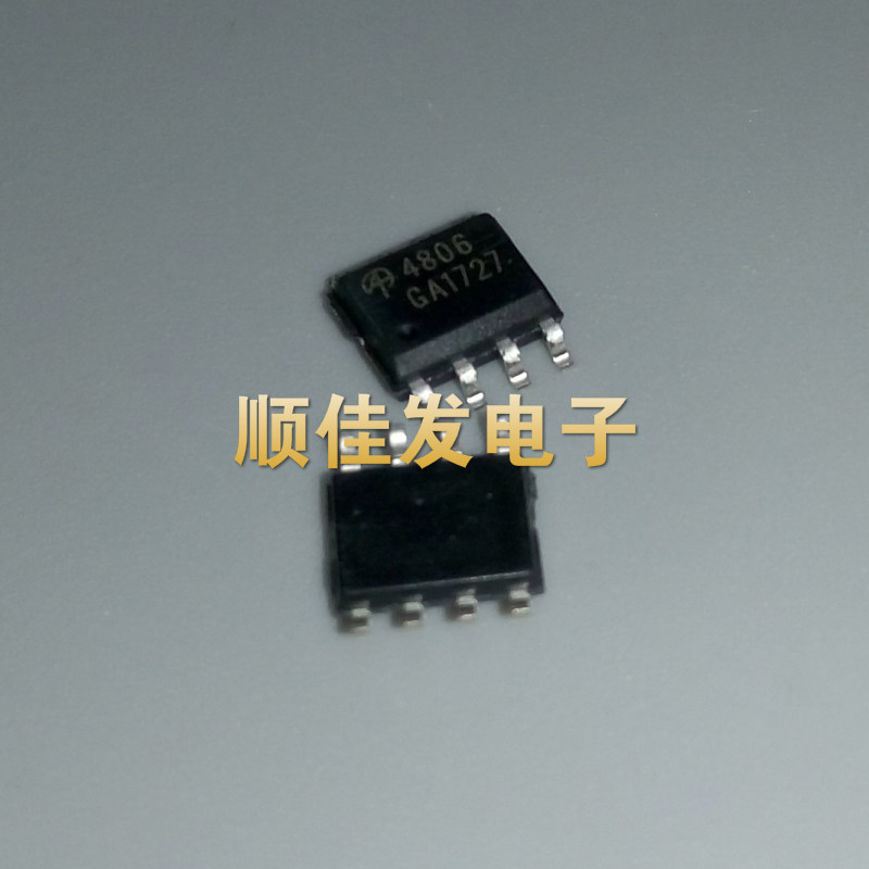 全新AO4806 4806 9.4A/30V 双N沟道 MOS场效应管 贴片SOP8脚 10个