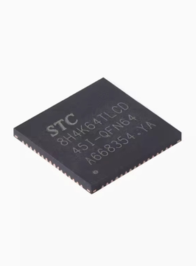 原装正品 STC8H4K64TLCD-45I-QFN64 1T 8051单片机 微控制器MCU