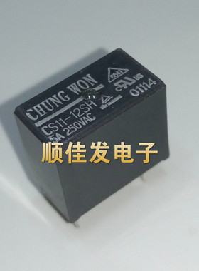 CS11-12SH 12VDC 插件4脚 TEXCELL继电器 长18.4 宽10.4 高15.4mm