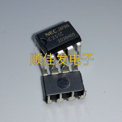 C151C UPC151C DIP-8直插 UPC251C UPC258C UPC1701C 全新原装货