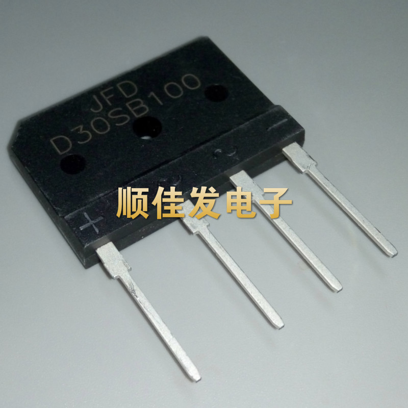 全新整流桥 D30XB100=D30SB100 电磁炉常用桥堆 30A1000V扁桥 5个