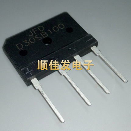 全新整流桥 D30XB100=D30SB100 电磁炉常用桥堆 30A1000V扁桥 5个