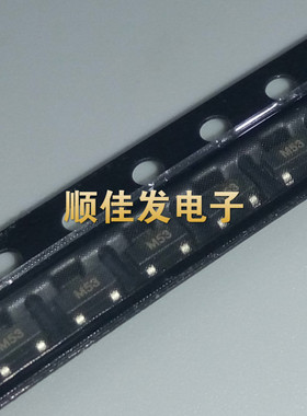 ADM809SARTZ-REEL7 SOT23-3贴片封装 丝印M53微处理器复位IC 10个