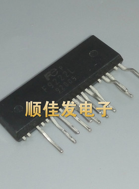 直插 F9222L F9222 液晶电源芯片 ZIP-13脚 进口散新 原装 可直拍