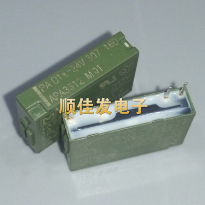 PAD1A-24V APA3312M01 松下继电器 4脚 3A 24V  250VAC 一组常开