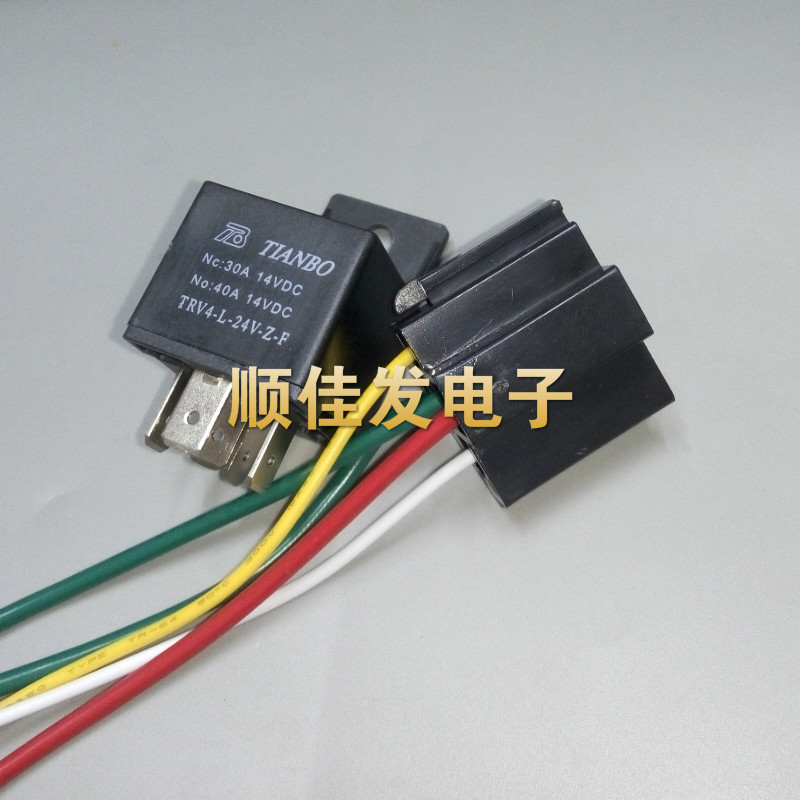 全新原装天波汽车继电器TRV4-L-24V-Z-F 40A 5脚 一组转换带座子