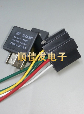 全新原装天波汽车继电器TRV4-L-24V-Z-F 40A 5脚 一组转换带座子