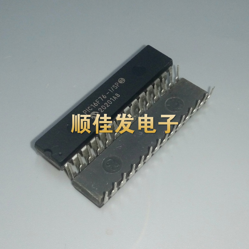 PIC16F76-I/SP直插DIP28 PIC16F76-I/SO 贴片SOP20 PIC16F76-I/SS