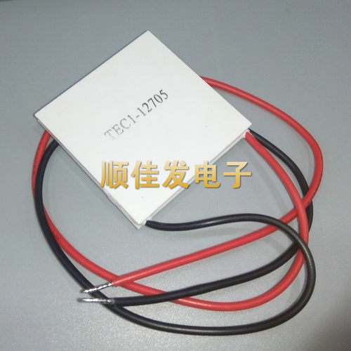 全新半导体制冷片 TEC1-12705 40*40mm 制冷器车载箱饮水机