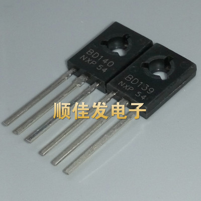 直插三极管 BD140/BD139 PNP 1.5A80V TO-126功率晶体管 全新10对