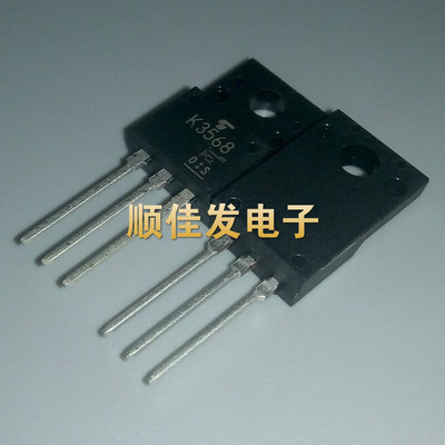 场效应管to-220f塑封直拍5个