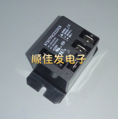 福特继电器一组转换220v常闭常开