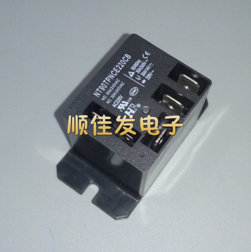 福特继电器一组转换220v常闭常开