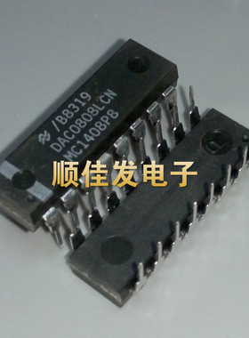 DAC0808LCN MC1408P8 8位 数模转换器 直插DIP16直流电动机调速器