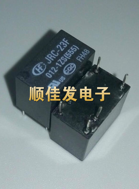 宏发继电器 JRC-23F-012-1ZS(555) HFD23-012-1ZS 全新原装 6脚