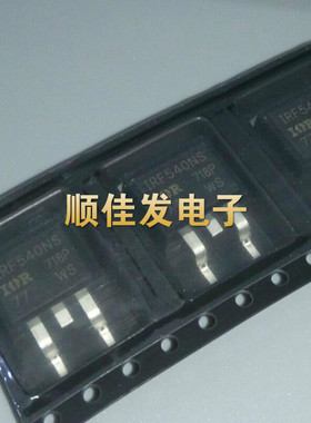 IRF540NS F540NS 贴片TO-263 场效应管 台产IR 原装 5个