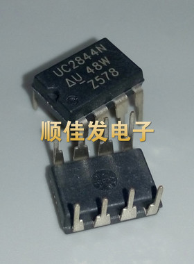 UC2844BN UC2844AN UC2844N 直插DIP-8脚 电流模式PWM控制器 10个