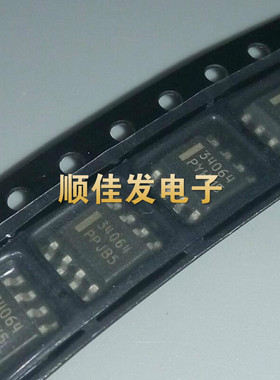 MC34064D-5R2 34064 贴片SOP-8 MCU监控芯片 进口原装 直拍5个