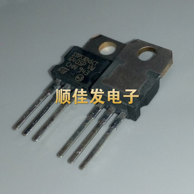 MBR3045CT STPS3045CT TO220 45V30A 现货 肖特基二极管 直插 5个