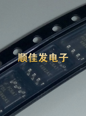 原装FDS6982AS FDS6982S MOS管 N沟道 30V6.3A/8.6A 贴片SOP8 5个