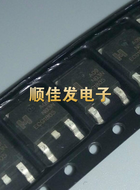 EMA09N03AN A09N03N N沟主板场效应MOS管25V 50A TO-252全新 5个