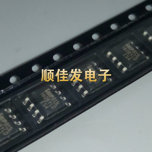 全新IMP813LESA IMP813L 813L 贴片SOP-8 电压监控电路 直拍10个