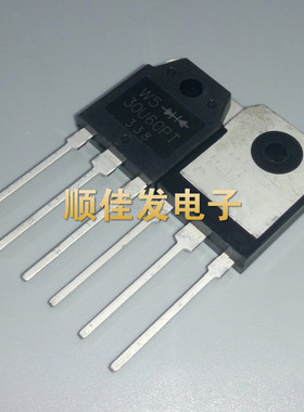 MUR30U60PT 30U60PT逆变器 电焊机 整流快恢复二极管 30A600V直拍