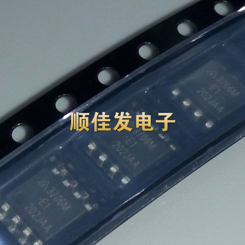 AP3706MTR-E1 3706M-E1 贴片SOP8 电源电池充电集成块IC芯片 5个