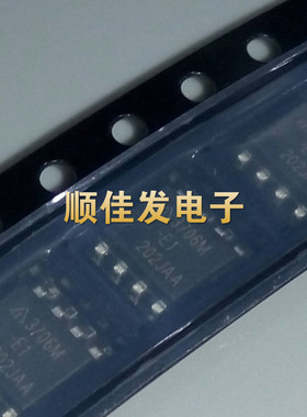 AP3706MTR-E1 3706M-E1 贴片SOP8 电源电池充电集成块IC芯片 5个
