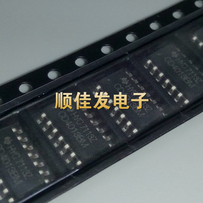 全新CD4013 CD4013BM 贴片SOP14 HEF4013 双路D类触发器 直拍20个