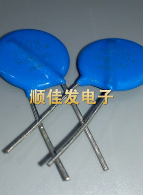 20D151K 压敏电阻 150V 直径20MM 电源保护电阻 ZOV 1件=10只