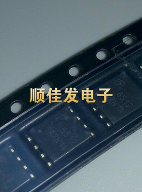 美国万代 AON6512 6512 DFN56 MOS管 进口AOS 原装 5个