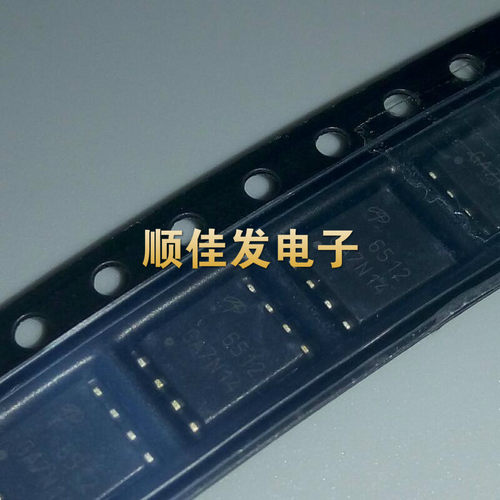 美国万代 AON6512 6512 DFN56 MOS管 进口AOS 原装 5个