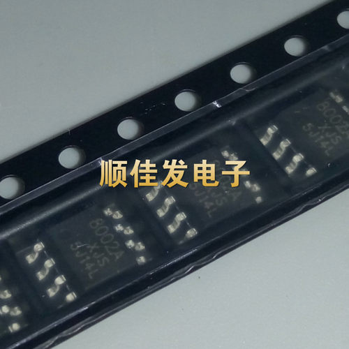 全新MD8002A 8002A FM8002 贴片SOP-8 3W音频功放芯片 兼容LM4871