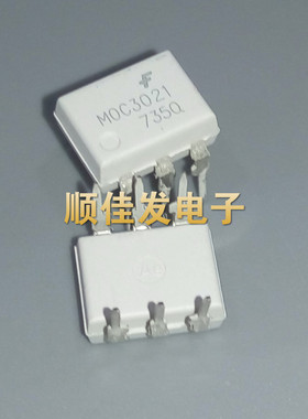 MOC3021 直插DIP-6 FSC仙童 双向可控硅光耦IC 原装进口3021  5个