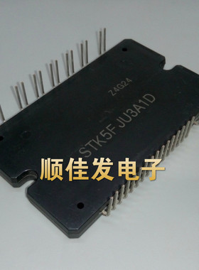 STK5FJU3A1D STK5F JU3A1D MODOULE 全新原装 三洋 空调模块 直拍
