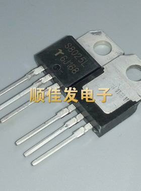 S8025L 单项可控硅 三极管 25A 600V 直插TO-220 原装 直拍5个