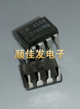 直插 HCPL-4504 A4504 插件DIP8 散新进口原装AVAGO安华高 隔离器