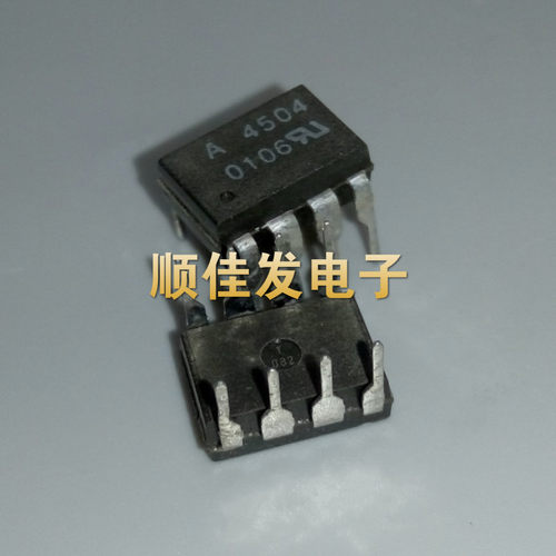 直插 HCPL-4504 A4504 插件DIP8 散新进口原装AVAGO安华高 隔离器