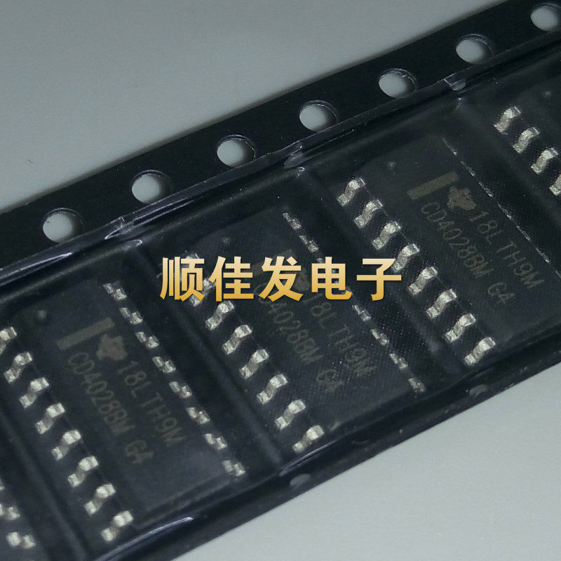 全新原装 CD4028BM96 CD4028BM 贴片SOP-16 解码器 驱动芯片 10个