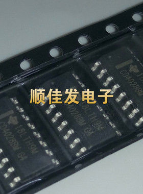 全新原装 CD4028BM96 CD4028BM 贴片SOP-16 解码器 驱动芯片 10个