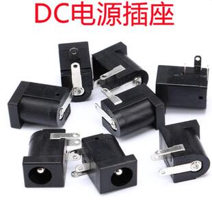 DC电源插头插座 005 5.5-2.1/2.5MM 直流耐高温