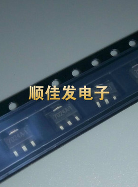 HT7024A-1 HT7024低压差稳压电路 三端稳压器贴片SOT-89 1件=30只