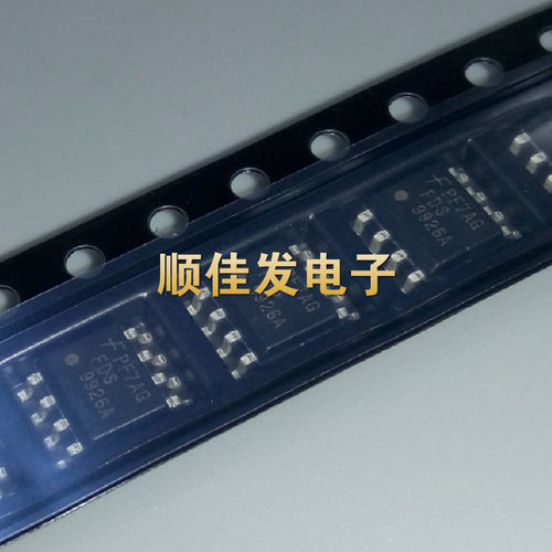 贴片FDS9926A 9926A SOP-8 电源控制管理芯片 进口原装 直拍 10个