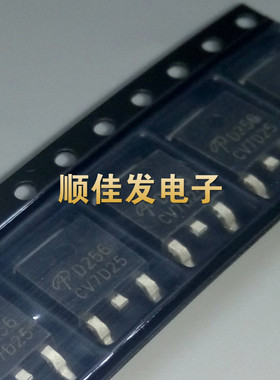 AOD256 N沟道场效应MOS管 19A 150V 贴片TO252 丝印 D256 5个