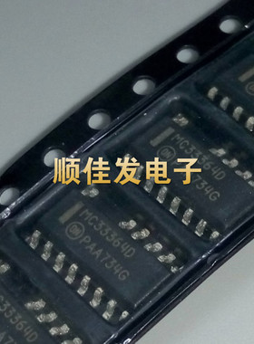 全新原装 MC33364D MC33364DR2G 贴片 SOP14=16 电源管理芯片IC