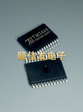 TM1628/TM1638/TM1640/TM1668 LED驱动芯片 SOP TM天微全新原装