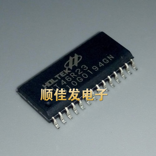 HT46R23 贴片直插DIP28 AD型OTP高性能单片机 提供烧录/开发/解密