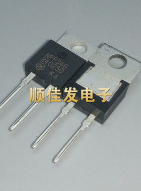 全新现货 MBR40250G B40250 肖特基管 二极管 直插TO-220-2 250V4