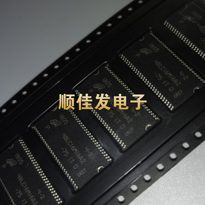 全新原装 MT48LC16M16A2P-75IT MT 48LC16M16A2  贴片封装TSSOP54